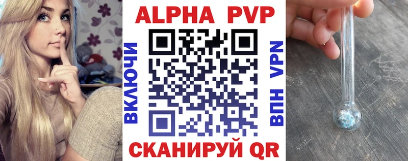 mega зеркало  Андреаполь  Alpha-PVP мука 