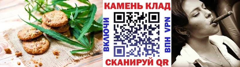 Cannafood марихуана  блэк спрут ТОР  Андреаполь 