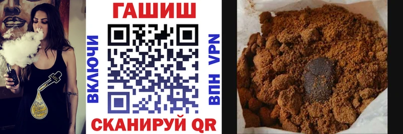 продажа наркотиков  МЕГА ссылка  ГАШ Изолятор  Андреаполь 