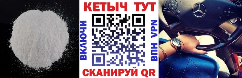 КЕТАМИН ketamine  Андреаполь 