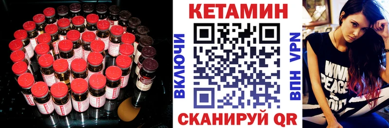 Кетамин VHQ Андреаполь