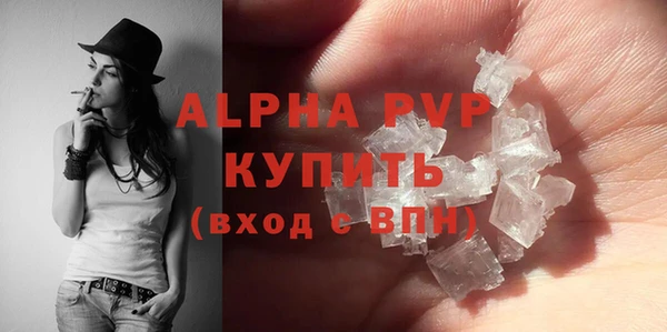 мескалин Нягань