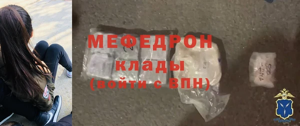 мескалин Нягань