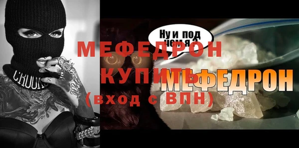 мескалин Нягань