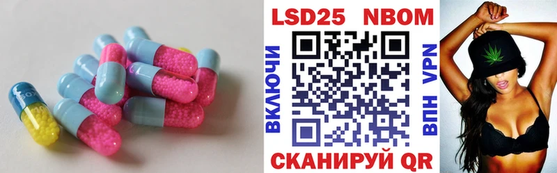 наркота  Андреаполь  ЛСД экстази ecstasy 