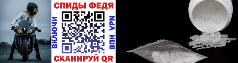 МЕТАМФЕТАМИН пудра  купить наркотики цена  Андреаполь 