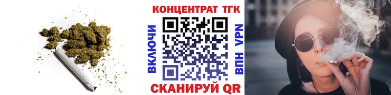 где можно купить   это состав  ТГК вейп  Андреаполь 