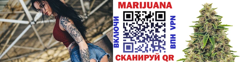 Марихуана планчик Андреаполь